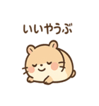 もぐもぐハムちゃん きょうもいろいろ日記（個別スタンプ：8）