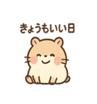 もぐもぐハムちゃん きょうもいろいろ日記（個別スタンプ：9）