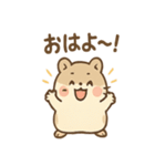 もぐもぐハムちゃん きょうもいろいろ日記（個別スタンプ：10）