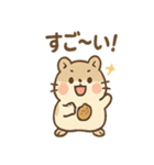 もぐもぐハムちゃん きょうもいろいろ日記（個別スタンプ：11）