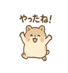 もぐもぐハムちゃん きょうもいろいろ日記（個別スタンプ：12）