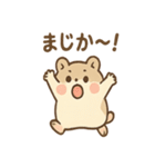 もぐもぐハムちゃん きょうもいろいろ日記（個別スタンプ：13）