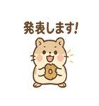 もぐもぐハムちゃん きょうもいろいろ日記（個別スタンプ：16）