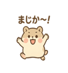 もぐもぐハムちゃん きょうもいろいろ日記（個別スタンプ：17）