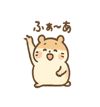 もぐもぐハムちゃん きょうもいろいろ日記（個別スタンプ：19）