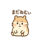 もぐもぐハムちゃん きょうもいろいろ日記（個別スタンプ：20）