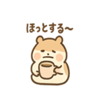 もぐもぐハムちゃん きょうもいろいろ日記（個別スタンプ：21）