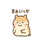 もぐもぐハムちゃん きょうもいろいろ日記（個別スタンプ：22）