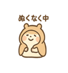 もぐもぐハムちゃん きょうもいろいろ日記（個別スタンプ：23）