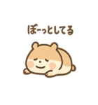 もぐもぐハムちゃん きょうもいろいろ日記（個別スタンプ：25）