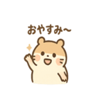 もぐもぐハムちゃん きょうもいろいろ日記（個別スタンプ：26）