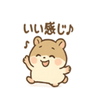 もぐもぐハムちゃん きょうもいろいろ日記（個別スタンプ：30）
