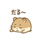 もぐもぐハムちゃん きょうもいろいろ日記（個別スタンプ：31）