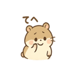 もぐもぐハムちゃん きょうもいろいろ日記（個別スタンプ：32）