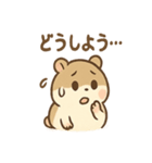 もぐもぐハムちゃん きょうもいろいろ日記（個別スタンプ：33）
