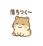 もぐもぐハムちゃん きょうもいろいろ日記（個別スタンプ：34）