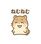 もぐもぐハムちゃん きょうもいろいろ日記（個別スタンプ：35）