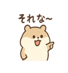 もぐもぐハムちゃん きょうもいろいろ日記（個別スタンプ：36）
