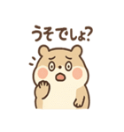 もぐもぐハムちゃん きょうもいろいろ日記（個別スタンプ：37）