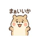 もぐもぐハムちゃん きょうもいろいろ日記（個別スタンプ：40）