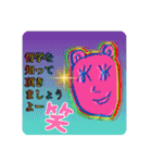 イラつかせ冷笑系（？）スタンプ（個別スタンプ：8）