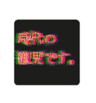 イラつかせ冷笑系（？）スタンプ（個別スタンプ：12）