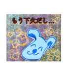 イラつかせ冷笑系（？）スタンプ（個別スタンプ：14）
