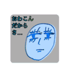 イラつかせ冷笑系（？）スタンプ（個別スタンプ：15）