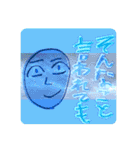 イラつかせ冷笑系（？）スタンプ（個別スタンプ：22）