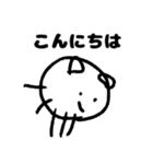まるにゃの日常（個別スタンプ：2）
