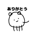 まるにゃの日常（個別スタンプ：3）