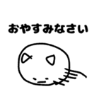 まるにゃの日常（個別スタンプ：4）