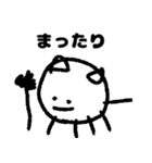 まるにゃの日常（個別スタンプ：9）