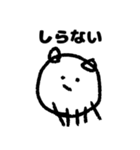 まるにゃの日常（個別スタンプ：13）