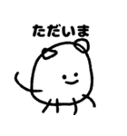 まるにゃの日常（個別スタンプ：15）