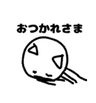 まるにゃの日常（個別スタンプ：21）