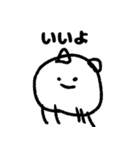 まるにゃの日常（個別スタンプ：22）
