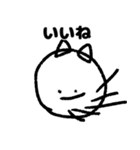 まるにゃの日常（個別スタンプ：24）