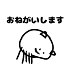 まるにゃの日常（個別スタンプ：28）