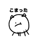 まるにゃの日常（個別スタンプ：29）