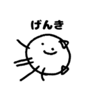 まるにゃの日常（個別スタンプ：33）
