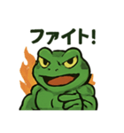リュウガケロス（個別スタンプ：3）