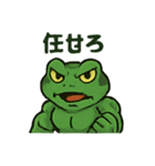 リュウガケロス（個別スタンプ：6）