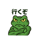 リュウガケロス（個別スタンプ：8）