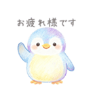 優しい敬語ペンギン（個別スタンプ：1）