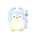 優しい敬語ペンギン（個別スタンプ：3）
