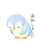 優しい敬語ペンギン（個別スタンプ：4）