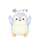 優しい敬語ペンギン（個別スタンプ：5）