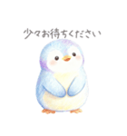 優しい敬語ペンギン（個別スタンプ：8）