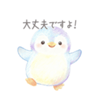優しい敬語ペンギン（個別スタンプ：9）